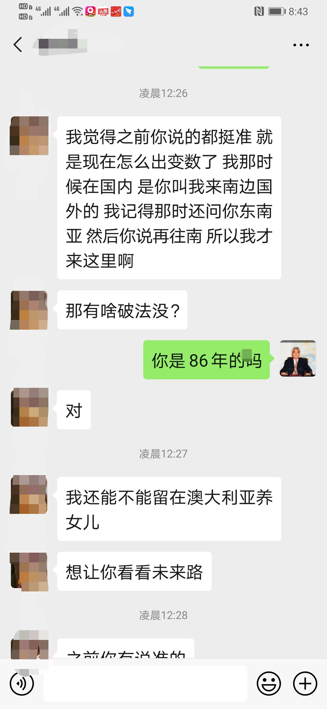 澳大利亚3.jpg